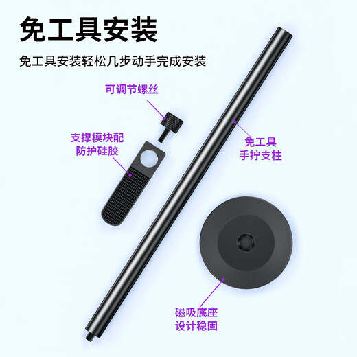 Liantuo graphics card bracket, one thousand Jin Jin is equal to 0.5 kg, top bracket graphics card support bracket, desktop computer independent graphics card support rod, single pole, bottom magnetic suction/height adjustable/aluminum alloy material