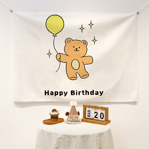 Pure tone baby happy first birthday background cloth cute cartoon children's party decoration ins internet celebrity background wall hanging cloth Happy Bear 2 years old Width 1*Height 0.7m Collection free installation package + 6 meters light