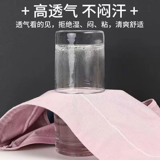 
Youyu Meng 4-pair underwear for women's mid-waist graphene crotch underwear breathable pure cotton tread markless high waist women 100% briefs Diamond red + apricot color + light green + bean paste (middle waist) 4-pair XL (recommended 110-125 Jin [Jin equals 0.5 kg])