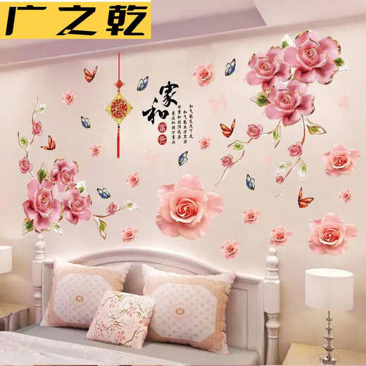 XMSJ墙贴画墙纸自粘客厅沙发卧室背景墙壁贴画墙贴画卧室客厅沙发电视 荷花鲤鱼s9274