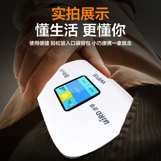 波导无线路由器随身移动WiFi6移动随身wifi2025款官方正品无线网 【京仓发货】3000毫安电池-智能切换网络