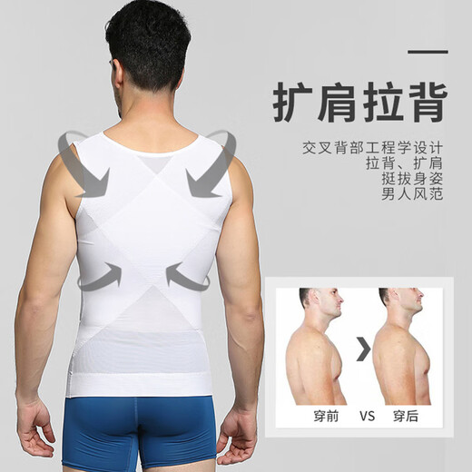 Langsha Sucking Abdomen Vest del traje de forma del cuerpo de los hombres con la forma de la cintura de la cintura Mesa alivio al vientre de la cintura.