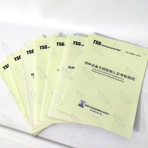 
2024 Special Equipment Safety Technical Specifications and Standards Laws and Regulations Laws and Regulations Order No. 7374 of the State Administration for Market Regulation T 6 sets of special equipment safety laws and regulations