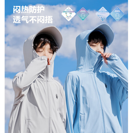 左西儿童防晒衣男童2025新款夏季冰丝防晒服薄外套防紫外线 蓝色 130