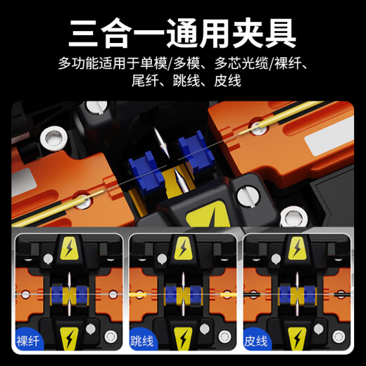 
Shengwei fiber fusion splicing/fiber machine leather jumper optical cable tail fiber fully automatic six-motor dissolution tool suitable for SMF MMF DSF NZDSF with red light/optical power GRQ60002
