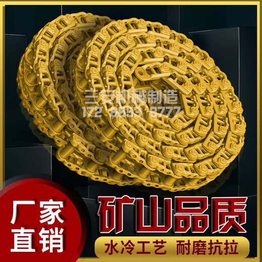 履带链轨链骨链筋传送链条输送带链节链配件总成螺丝 推土机D6037节机油