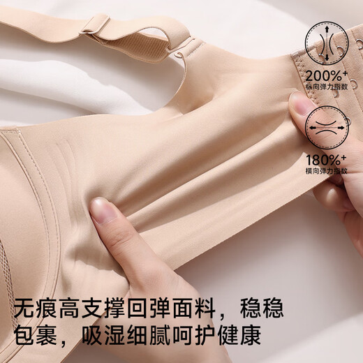 Tingmei's large breasts appear smaller, seamless lifting and gathering liquid foundation underwear for women to reduce side breasts and prevent sagging, without rims, thin bra