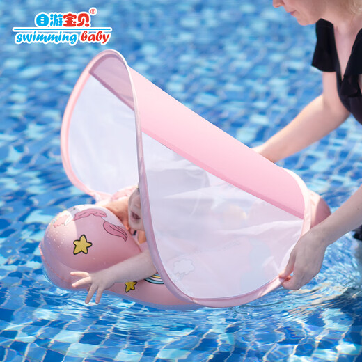 自游宝贝 SWIMMING BABY婴儿游泳圈趴圈宝宝腋下圈遮阳防晒网棚裤兜坐圈防翻浮球儿童泳圈 遮阳棚款S码(3-10个月 10-18斤)