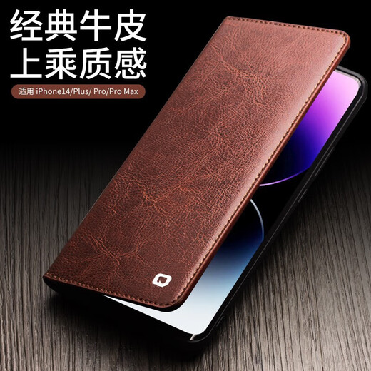 万奉 【钱包设计】苹果14ProMax手机壳高端真皮手工缝纫iPhone14pro真皮翻盖式卡包皮套 【经典黑色】钱包设计丨头层牛皮 iPhone14 ProMax