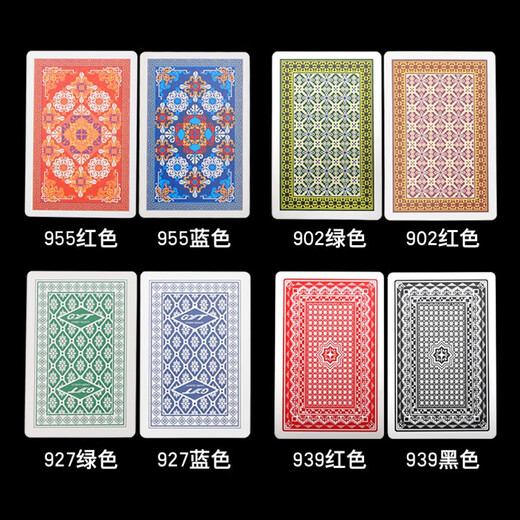 Jingpufei Plastic Juego