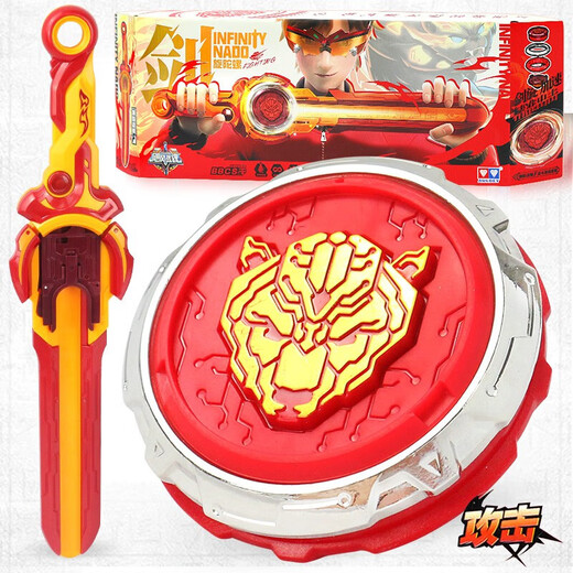 Audi Double Diamond Hurricane War Soul 6 Sword Spinning Gyro Toy Niveau 345 5 Épée Bataille Holy Sword Tornado Rotating Children's Boy's Boy Concours Series - Rage Dragon King