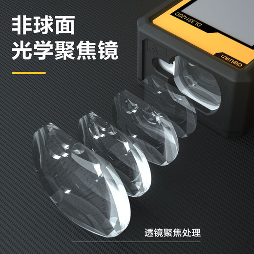 Deli rangefinder handheld laser high-precision electronic ruler infrared measuring room meter 120 meters range millimeter-level accuracy
