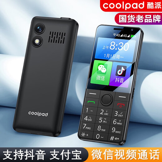 
Coolpad (Coolpad) elderly people can call on WeChat mobile phone, touch screen handwritten elderly phone, brand new Android smart pure version, students can scan the code to pay K1S upgraded version, black