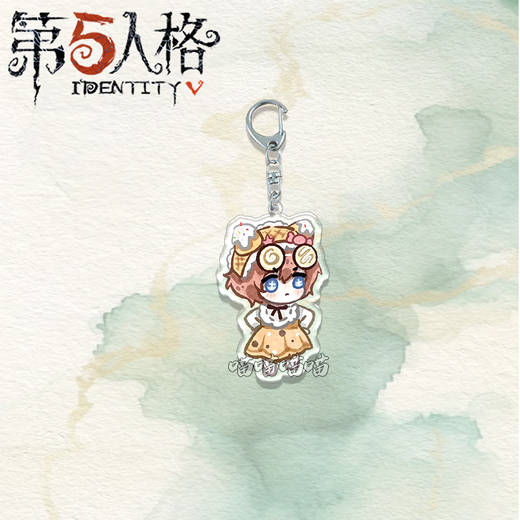 第五人格周边钥匙扣渔女拉拉队员红蝶雕刻家昆虫学家书包挂件 【第五人格10款钥匙扣】 第五-渔女