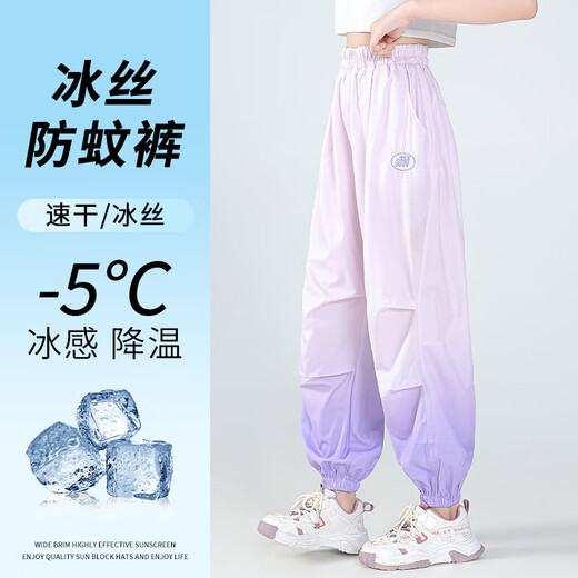 小猪彼特女童防蚊裤夏季薄款儿童冰丝运动裤速干裤子夏装2025新款大童长裤 18209渐变紫+9889白色 140 cm