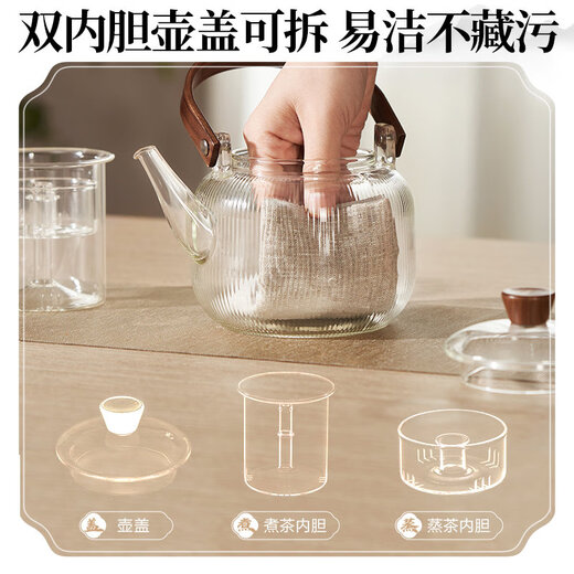 SUPOR teapot glass teapot high temperature resistant and heatable lifting kettle household kettle tea set single glass kettle 820ml