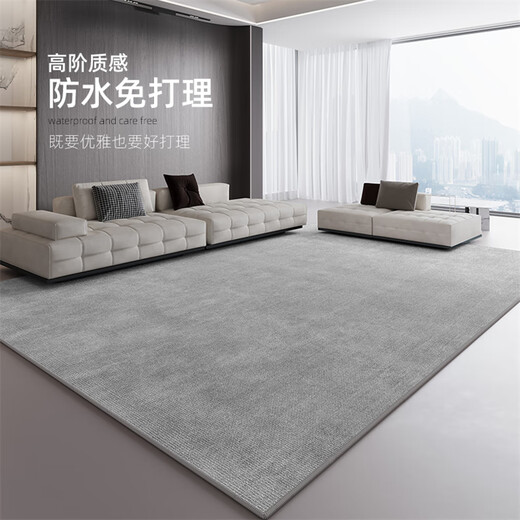 
Flaocia Living room carpet Home light luxury high-end sofa coffee table mat Simple bedroom free wash floor mat Falman velvet 16780 140cm*200cm
