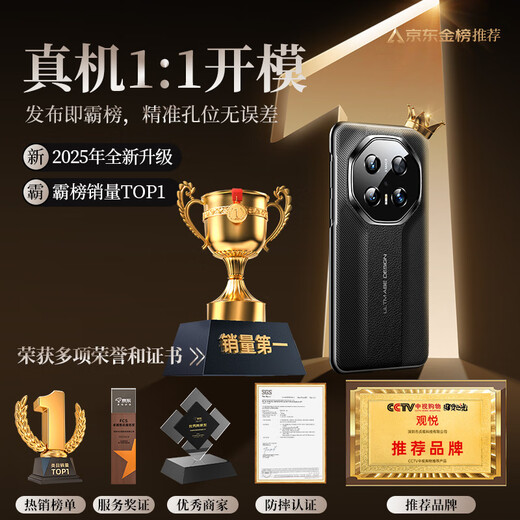 观悦【非凡大师】适用华为mate70rs手机壳mate70RS真素皮翻盖保护套智能视窗全包防摔高档款 【玄黑】顶奢质感丨真皮手感丨智能视窗