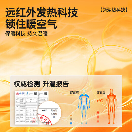 MINISO bottoming shirt men's winter high-end lining brushed texture half turtleneck plus velvet long-sleeved T-shirt white L