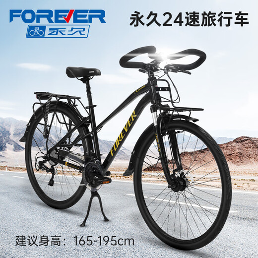Forever Generación de energía interna de 24 velocidades con ligero Tour de larga distancia en bicicleta de montaña Bicicleta Aleación de aluminio 700C Bike Bike Bicycle de 24 velocidades 700C Aluminio Generación de energía de generación de energía Disc-Oro negro