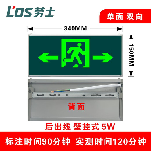 Rox 220V double-head emergency light fire emergency light new national standard cat eye lamp safety exit indicator light single-sided Rox 1349 wall light (220V) fashionable model