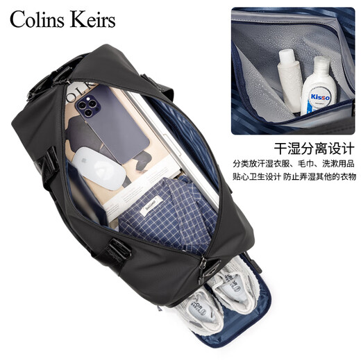 Colins Keirs大容量健身包男短途出差旅行包手提斜挎轻便干湿分离运动行李包女 黑色