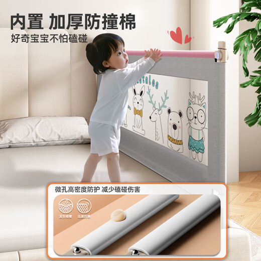 
AOTGSSE Aotison three-sided bed fence baby children's bed baffle bed anti-fall bed fence safety guardrail bedside bed guardrail light gray cartoon animal three-sided installation [safeteria] 1.8 meters bed [1.8+2.0+2.0] Stable and seamless