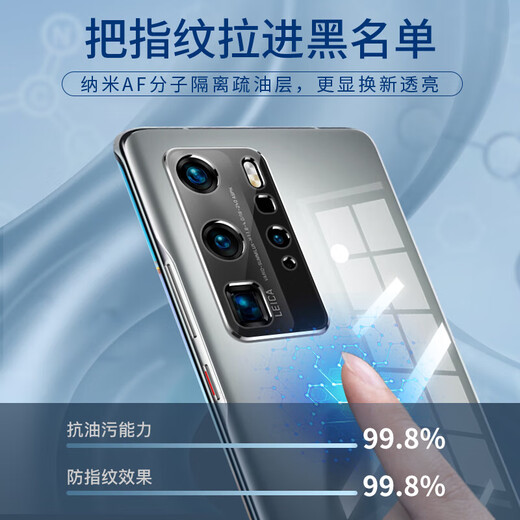 Divi [Bayer Deutschland erster Wache] geeignet für Huawei P40pro Mobiltelefon Hülle Huawei