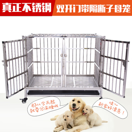 HKML304 stainless steel dog cage, large, medium and small dog single layer double layer indoor pet female dog cage with toilet, 202 high quality stainless steel material, length 180 width, 95 height 128 double doors with partition