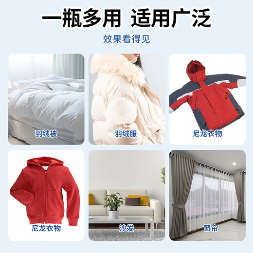 Atlantis down jacket cleaning agent foam water-free household cleaning spray dry cleaning powerful stain removal and oil stain artifact down jacket cleaning agent * 1 bottle net content 200g