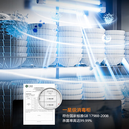 Rongshida disinfection cabinet commercial household vertical ultraviolet hot air circulation disinfection cupboard double door large capacity vertical stainless steel cupboard canteen hotel hotel restaurant disinfection and drying integrated 690 liter double doors [one star 丨Hot air circulation 丨Intelligent touch]