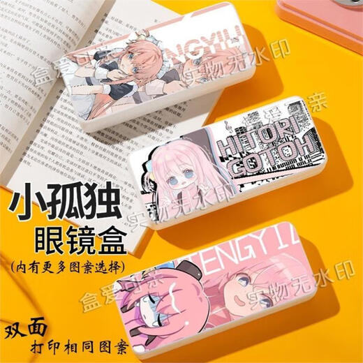 Lonely Rock Little Lonely Poqijiang Brille Bottom Hotou yili benutzerdefinierte doppelseitige Anti-Fall-Sonnenbrille H15-Poqijiang FC11745 Gläserboden Boden