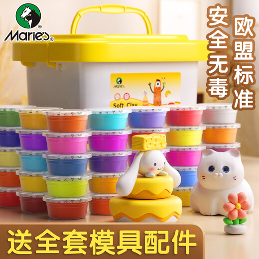 马利(Marie's)超轻粘土 安心儿童无毒 彩泥橡皮泥 手工DIY玩具 盒装36色 内含工具