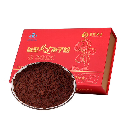 
Break wall-removing Ganoderma lucidum spore powder gift box health food traditional nourishing to enhance immunity Spore powder gift box 120g/box X4