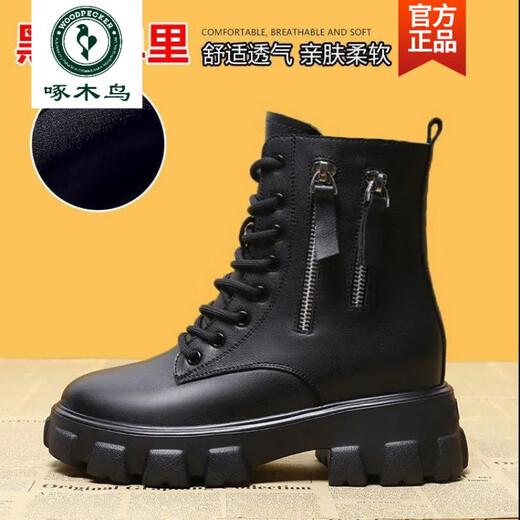 Woodpecker Martin boots women's shoes 2025 new Korean style plus velvet autumn and winter large size cotton shoes women's boots increased high-calf boots ins off-white/plush 37