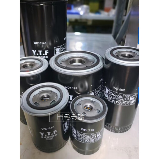 Screw air compressor oil filter WD719/940/WD950/WD962/WD13145 oil grid YTF filter element WD962 thickened and resistant to high pressure