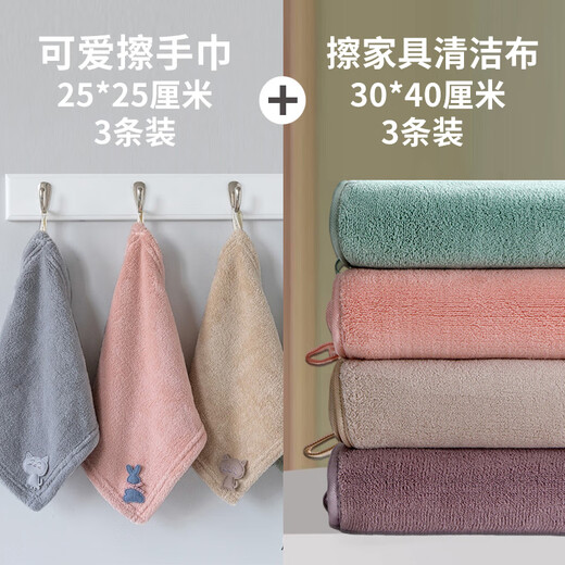 Xinsijie rags absorb water and do not shed lint. Household wiping tables and furniture, special kitchen hand wiping, thickened sanitary towels, mixed color 3 pack + glass cleaning cloth 3 pack