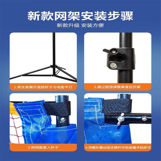 Lingnuo Badminton Net Frame Portable Simple Foldable Mobile Indoor Home Outdoor Venue Standard Blocking Post Frame 2.1m Children's Portable Badminton Net Frame + Net + Bag