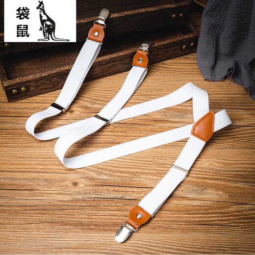 袋鼠（KANGAROO）袋鼠新款白色背带夹松紧弹力防滑吊裤带男士通用三夹西裤吊带背带 白色