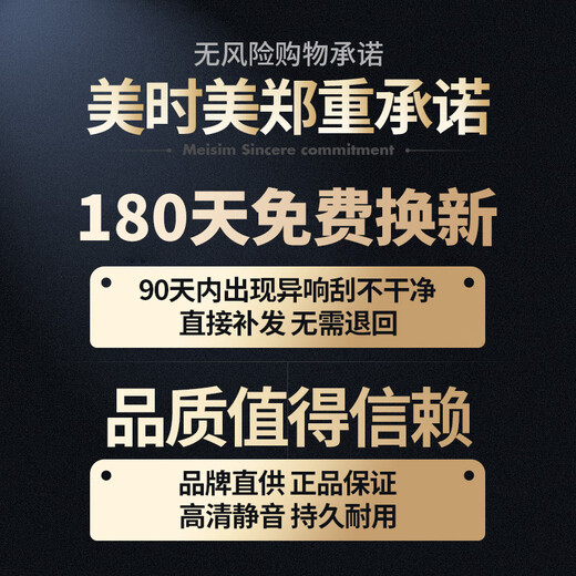 Meisim wiper blade for Audi A4/A4L/A5/Audi Q5/S5/Q3/RS5 wiper blade 24/20