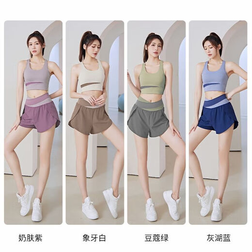 Zailu Maternity Yoga Wear Suit Women's Summer 2024 New Style Vest with Breast Pads Sports Fitness Pilates Training Suit Gray Lake Blue Bra + Whale Blue Shorts S S80-95Jin Jin is equal to 0.5 kg