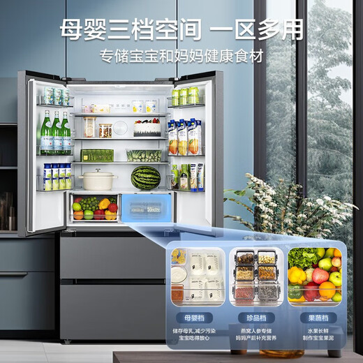 Midea 531/532 dual-system dual-circulation cross-door four-door multi-door air-cooled frost-free first-level energy efficiency PT net odor antibacterial household large-capacity inverter smart refrigerator MR-532WFPZE