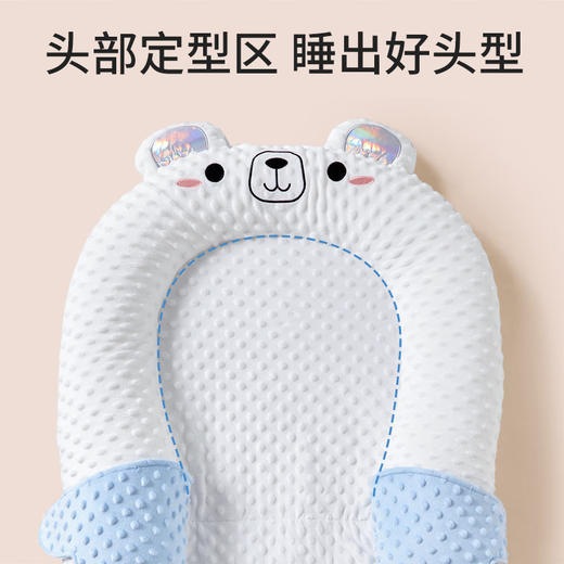 Benmai Bed-in-Bed Baby Newborn Sleeping Nest Multifunctional Bed for Sleeping Magic Sleeping Pad Upgraded Cute Bear Bed + Slope Pad + Leg Rest