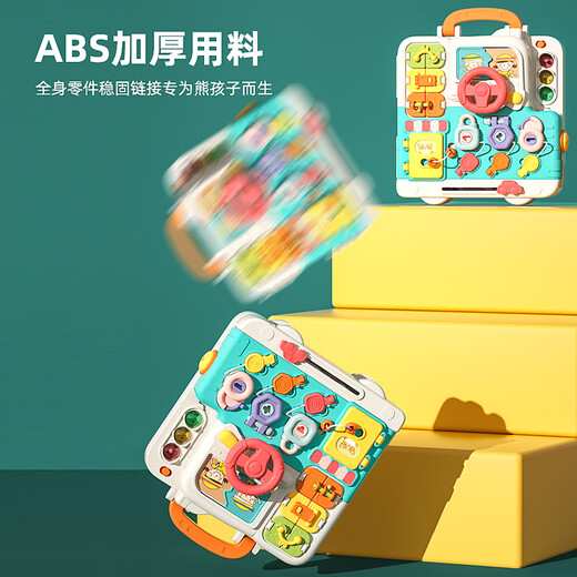 Jule Baby Busy Board Montessori Aides d'enseignement pour les nourrissons et les enfants Montessori Early Education Educational Mouvement Fine Mouve Baby Toy Car 1-3 Banney Board Board-Songshiqing [Batterie ordinaire] [Boîte-cadeau]