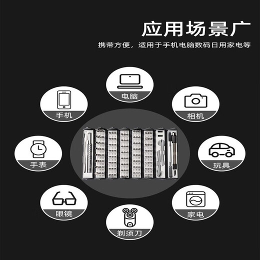 福冈螺丝批组套多功能异型一字十字精密改锥维修工具套装 FO9227精密螺丝刀128件套