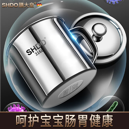 SHDO Antibacterial 316 Stainless Steel Water Cup with Cover Tea Cylinder Large Food Grade Old Fashioned Tea Cup Office Mouth Cup Small Cup Medical Grade Antibacterial 316 550ml