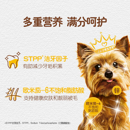 Baolu dog dry food pet dog food full price food Baolu small and medium-sized adult dog beef flavor 7.5kg