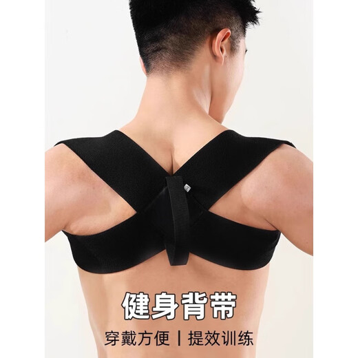 背背佳（babaka）开肩带男士强力 健身背带肩部训练带推举挺胸开肩训练辅助带 男士 男士黑色[[超值两件套-黑色] S[50-60kg]