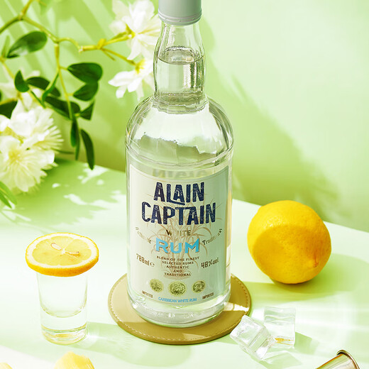 阿兰船长白朗姆酒RUM莫吉托鸡尾酒调酒基酒 提拉米苏烘焙用酒原瓶进口洋酒 白朗姆酒 700mL 1瓶 40%vol
