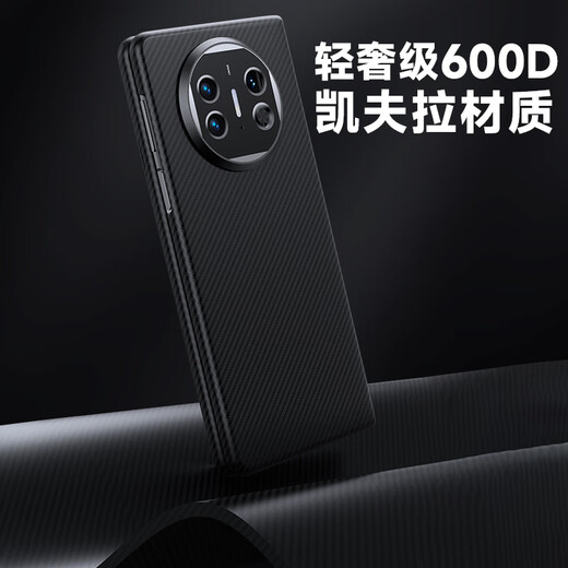0度适用华为x5手机壳mateX5典藏版保护套MagSafe磁吸凯夫拉纹理碳纤维纹折叠屏翻盖式防摔保护镜头 磁吸凯夫拉手机壳-黑色600D 华为 Mate X5/典藏版